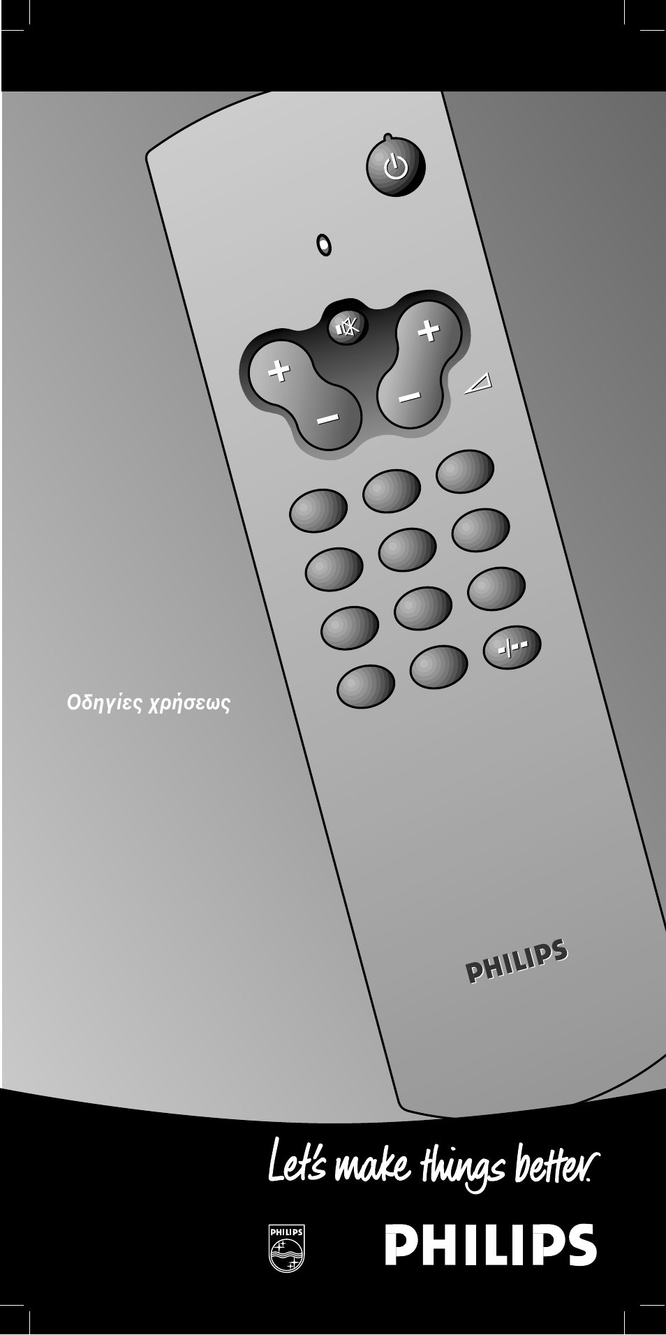 Philips SBC RU410 User Manual | 45 pages