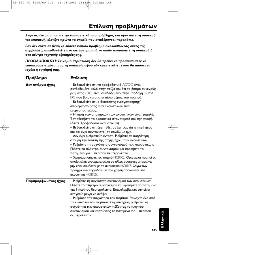 Philips MICROLUX HC8900 User Manual | Page 145 / 149