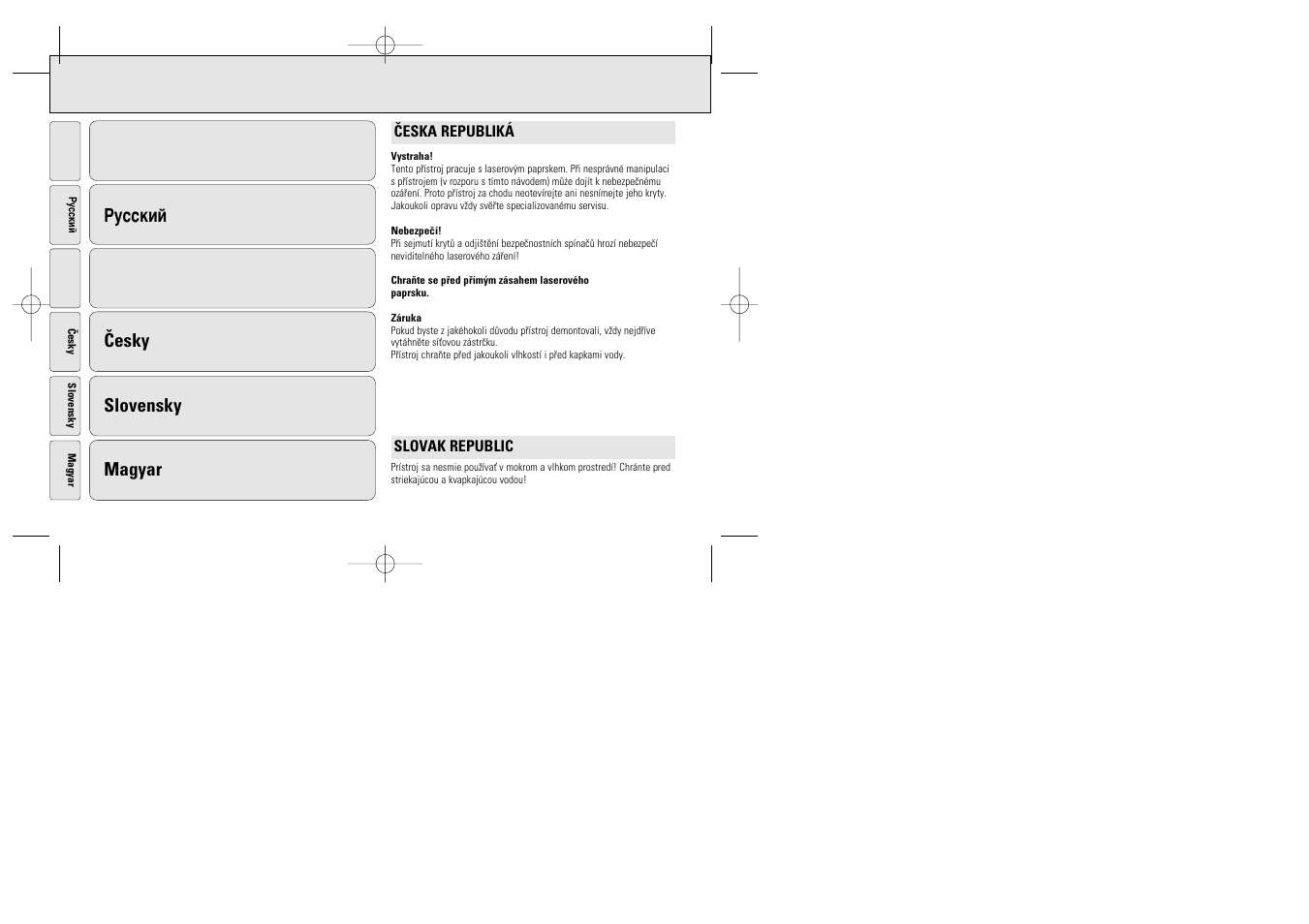 Index, English, Кыттнли | Polski, Èesky, Slovensky, Magyar | Philips AQ 6591/14 User Manual | Page 2 / 8