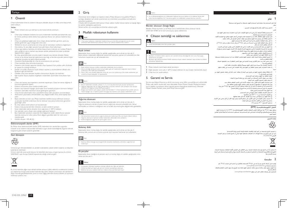 1 önemli, 2 giriş, 3 mutfak robotunun kullanımı | 4 cihazın temizliği ve saklanması, 5 garanti ve servis, ماه 1, ةمدقم 2 | Philips HR7620 User Manual | Page 5 / 6