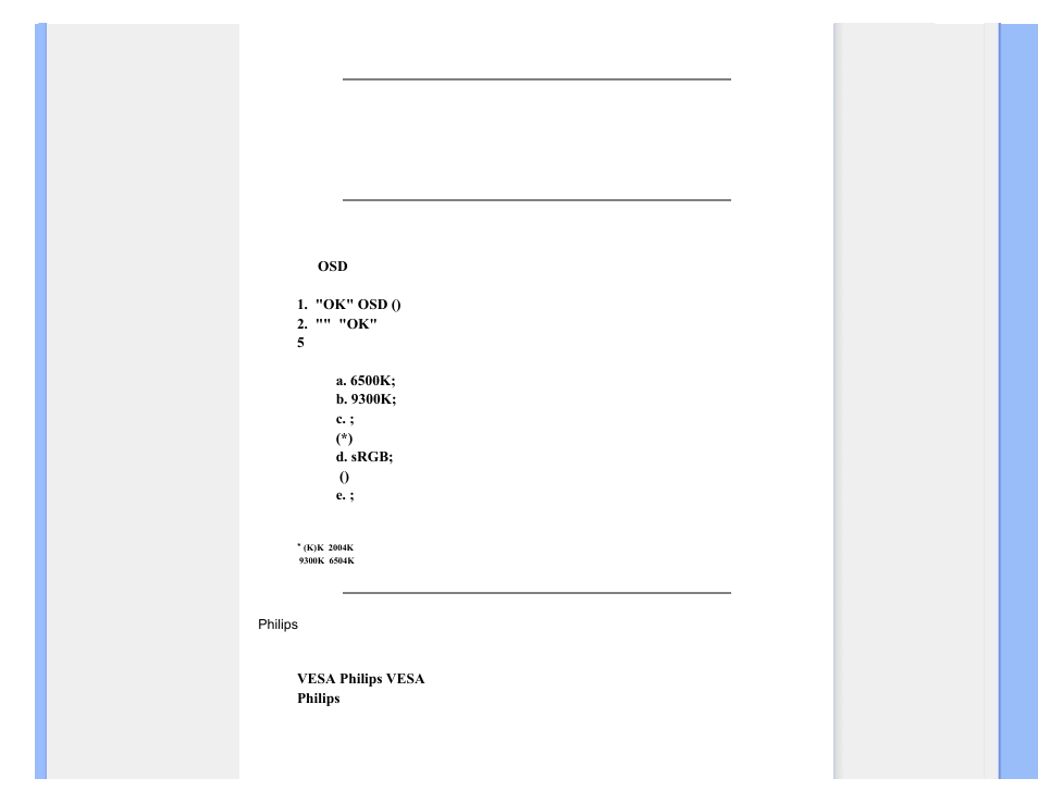 Philips 170V7 User Manual | Page 6 / 88