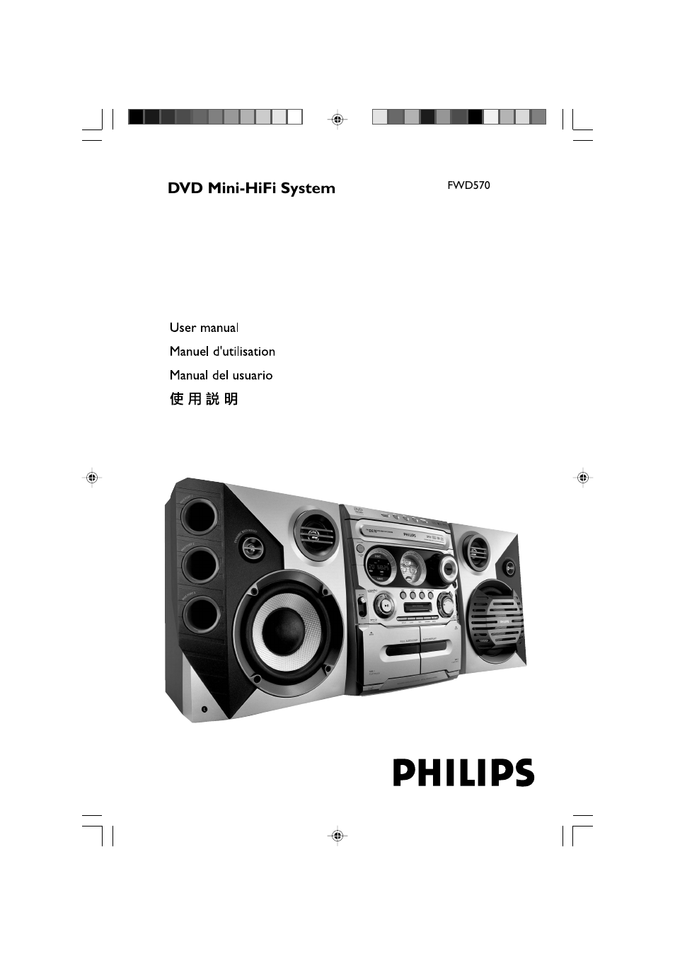 Philips FWD570 User Manual | 49 pages