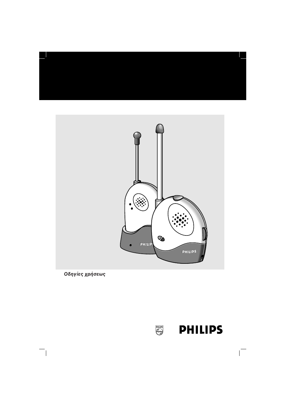 Philips BABYSITTER SBC SC 368 User Manual | 38 pages