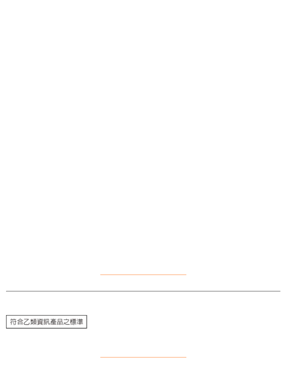 North europe information, Bsmi notice (taiwan only) | Philips 150B3 User Manual | Page 46 / 88
