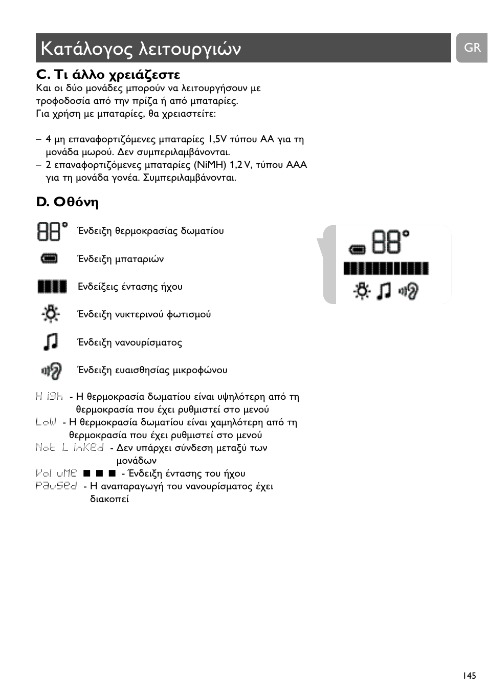 D. o | Philips SCD489 User Manual | Page 145 / 244