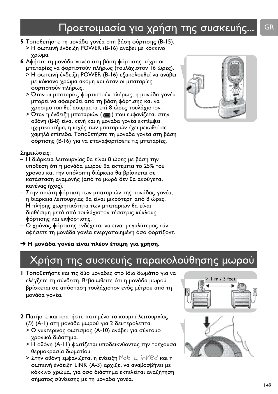 A a a ... a a | Philips SCD489 User Manual | Page 149 / 244