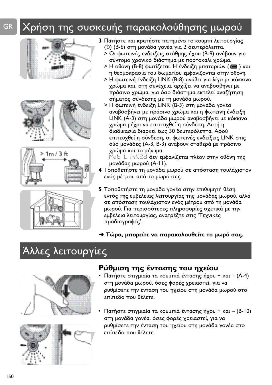 Philips SCD489 User Manual | Page 150 / 244