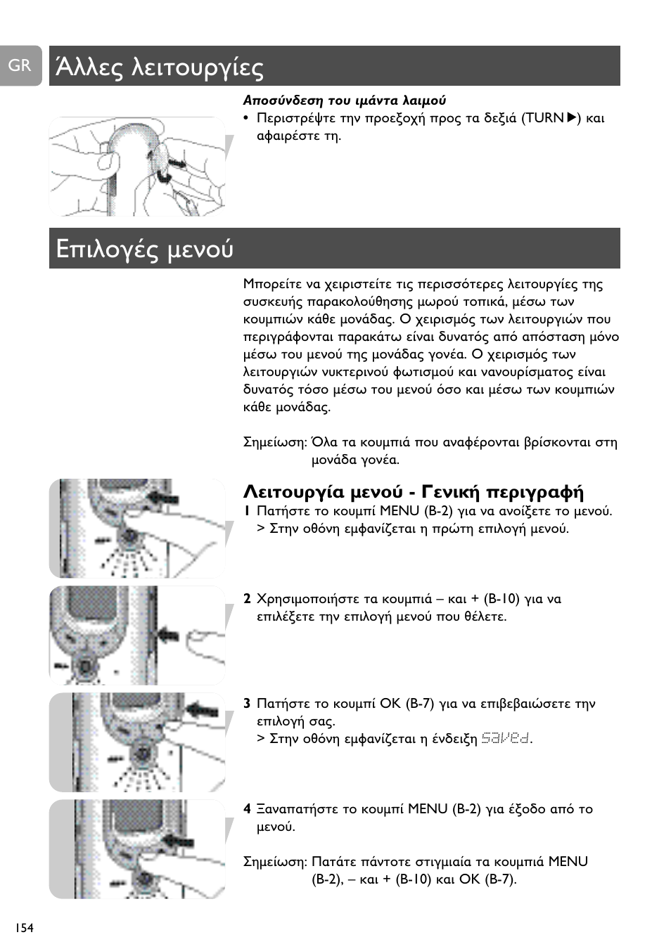 Ka - a | Philips SCD489 User Manual | Page 154 / 244