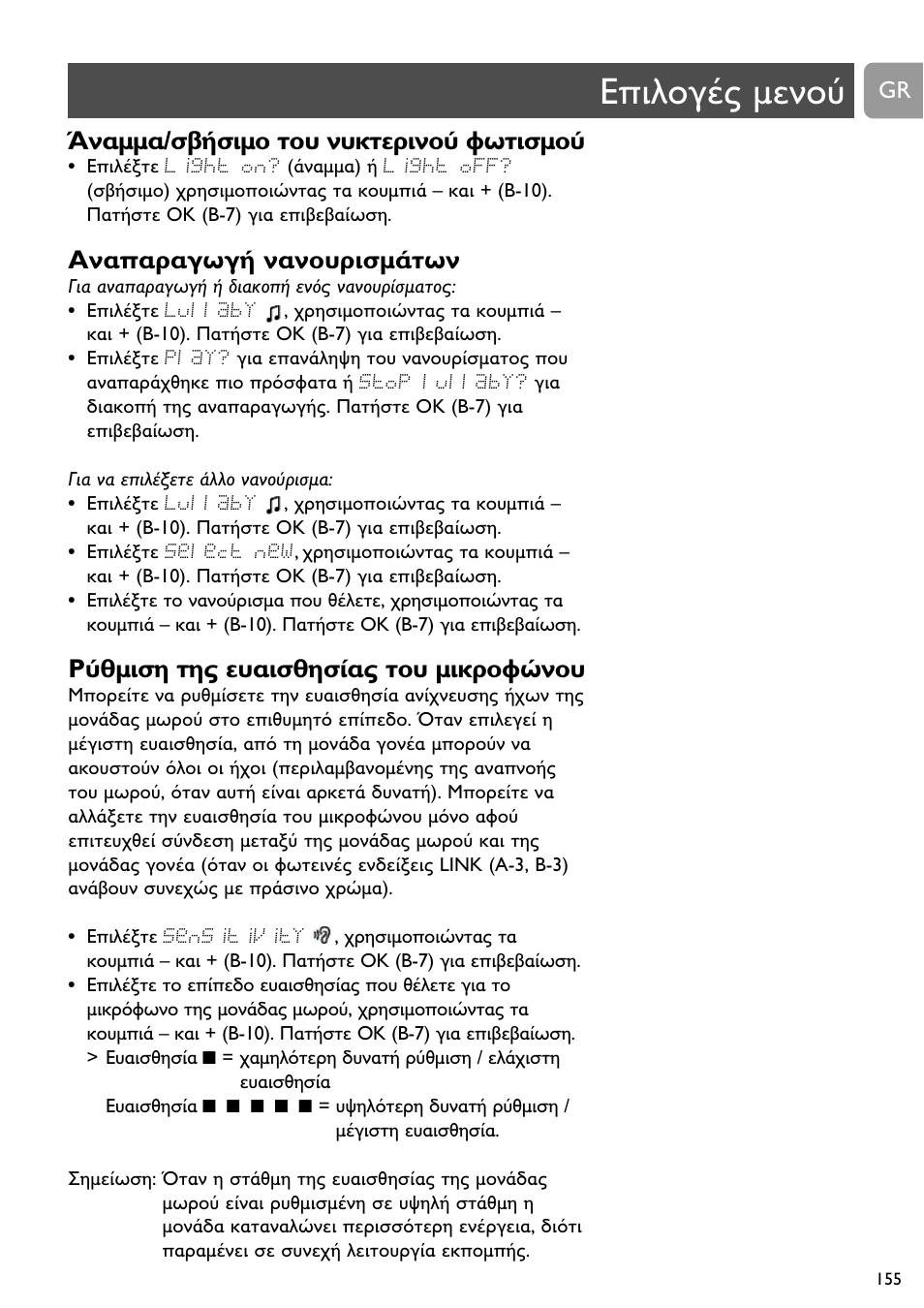 A a a a | Philips SCD489 User Manual | Page 155 / 244