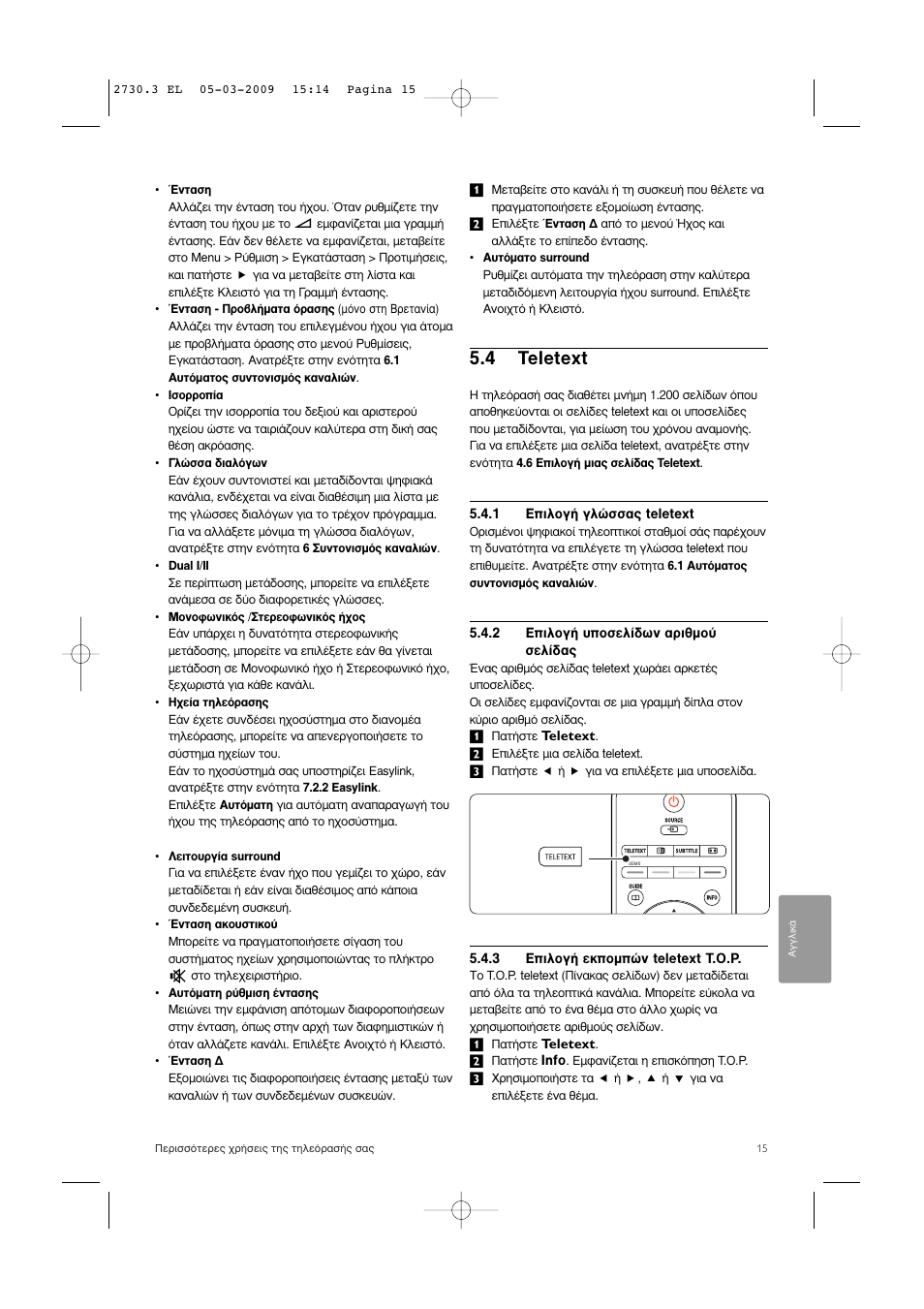 4 teletext | Philips 42PES0001D/H User Manual | Page 17 / 54