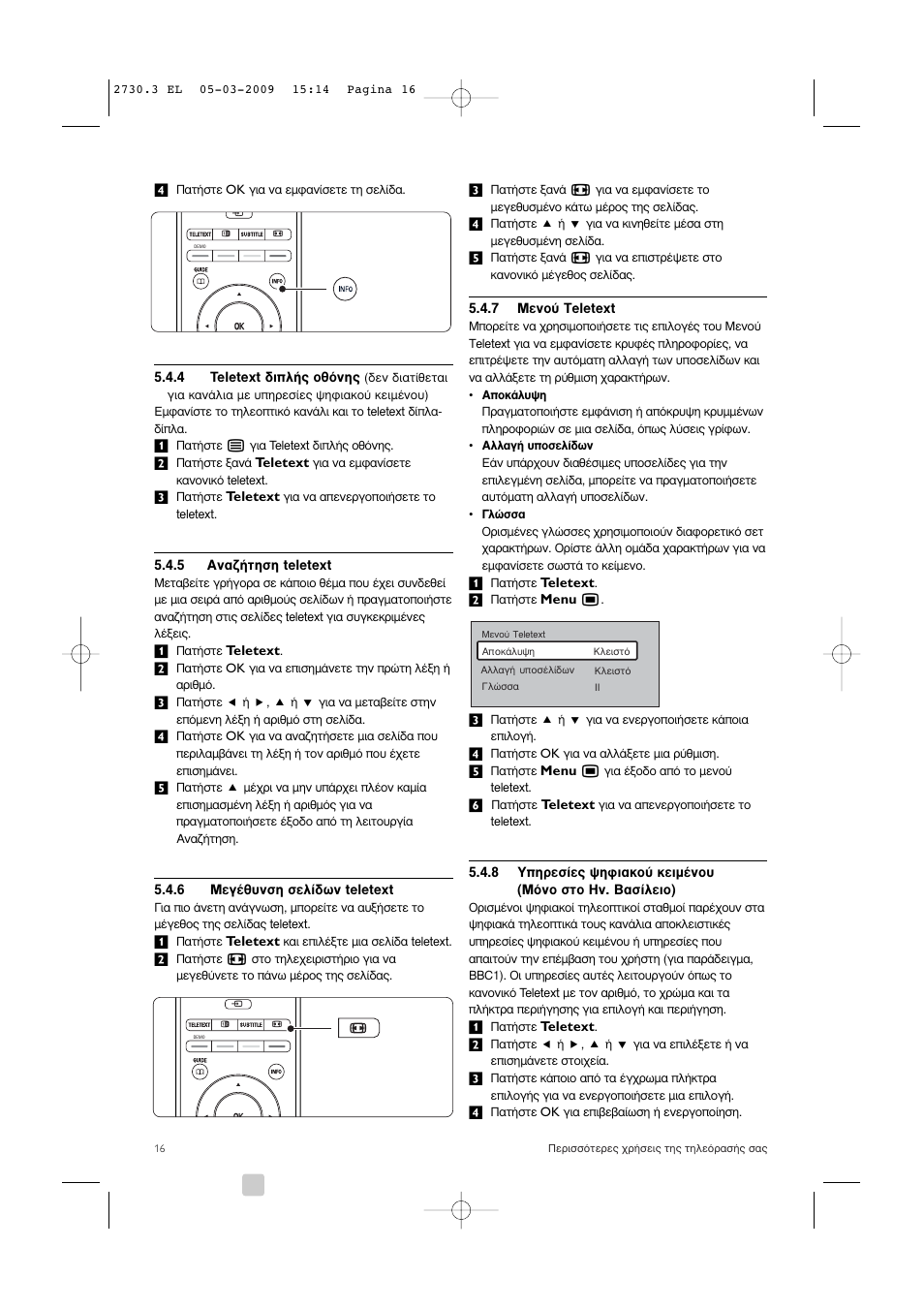 Philips 42PES0001D/H User Manual | Page 18 / 54