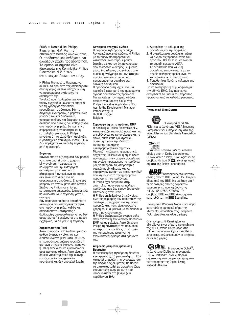 Philips 42PES0001D/H User Manual | Page 4 / 54