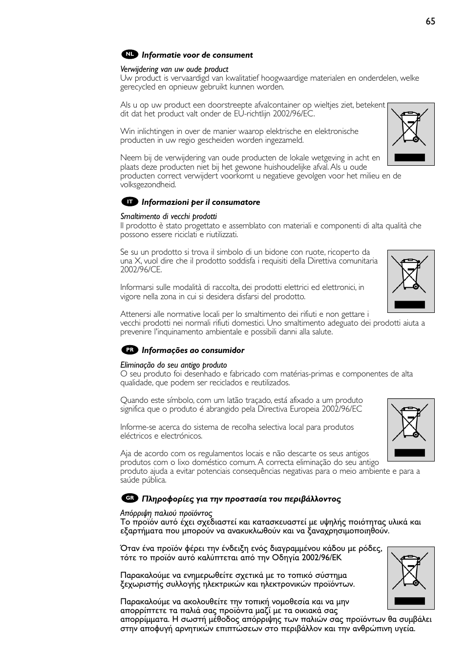 Philips SBC SC940 User Manual | Page 64 / 67