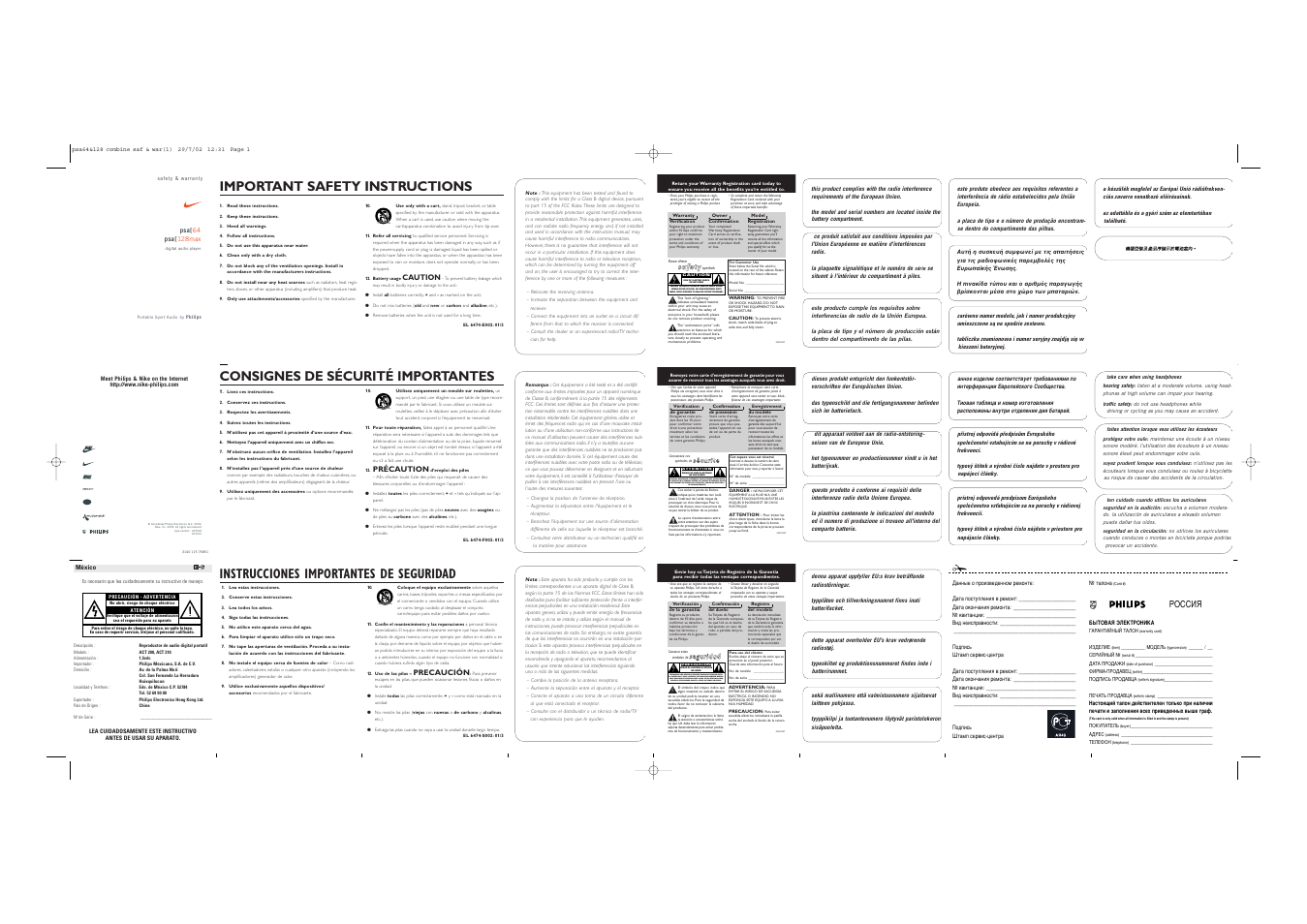 Important safety instructions, Consignes de sécurité importantes, Instrucciones importantes de seguridad | Кйллаь, Ssa affe etty y, Caution, Précaution, Precaución, Seguridad, Ssé éccu urriitte e | Philips ACT200 User Manual | Page 29 / 33