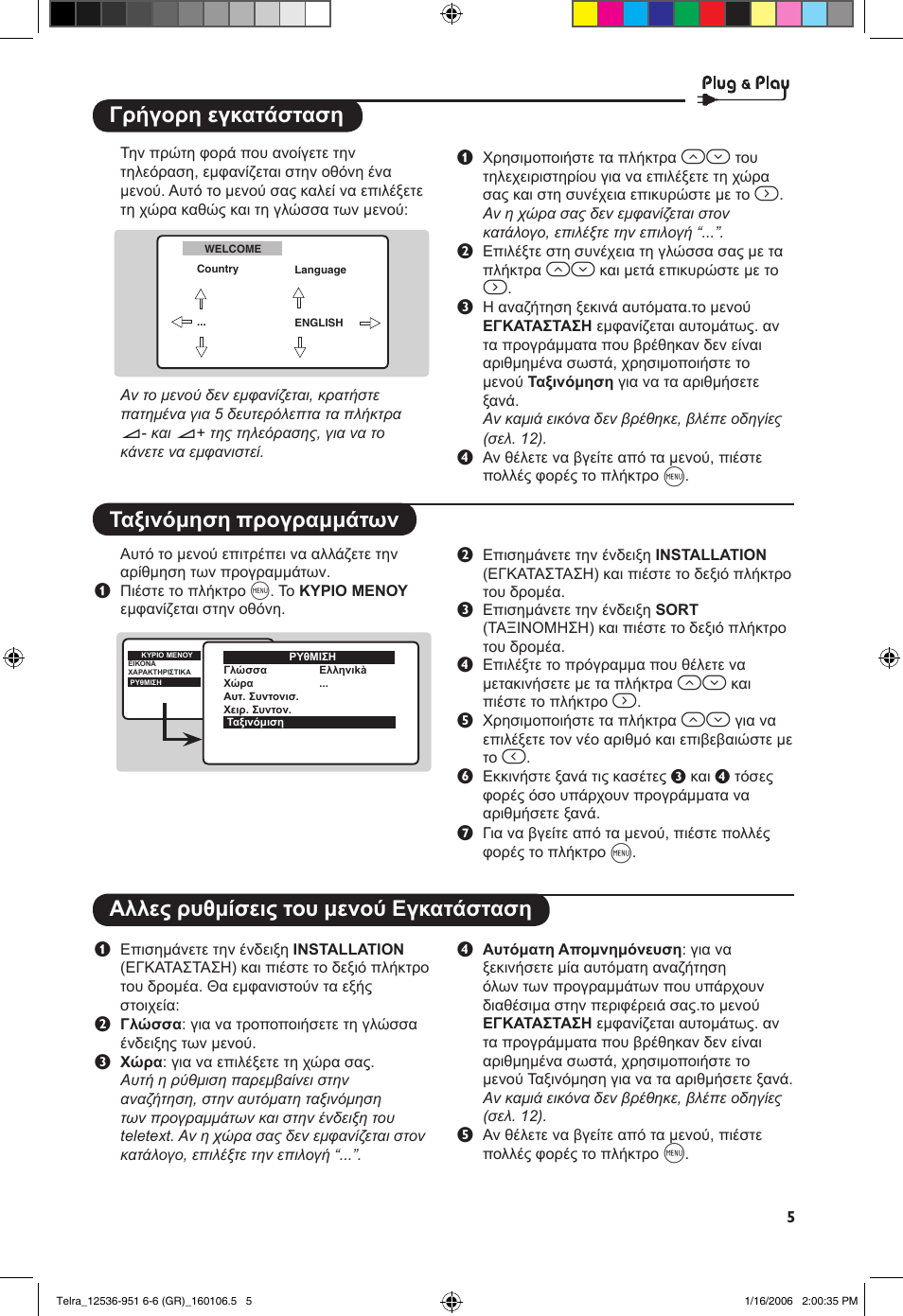 Philips 14PT1521 User Manual | Page 67 / 76