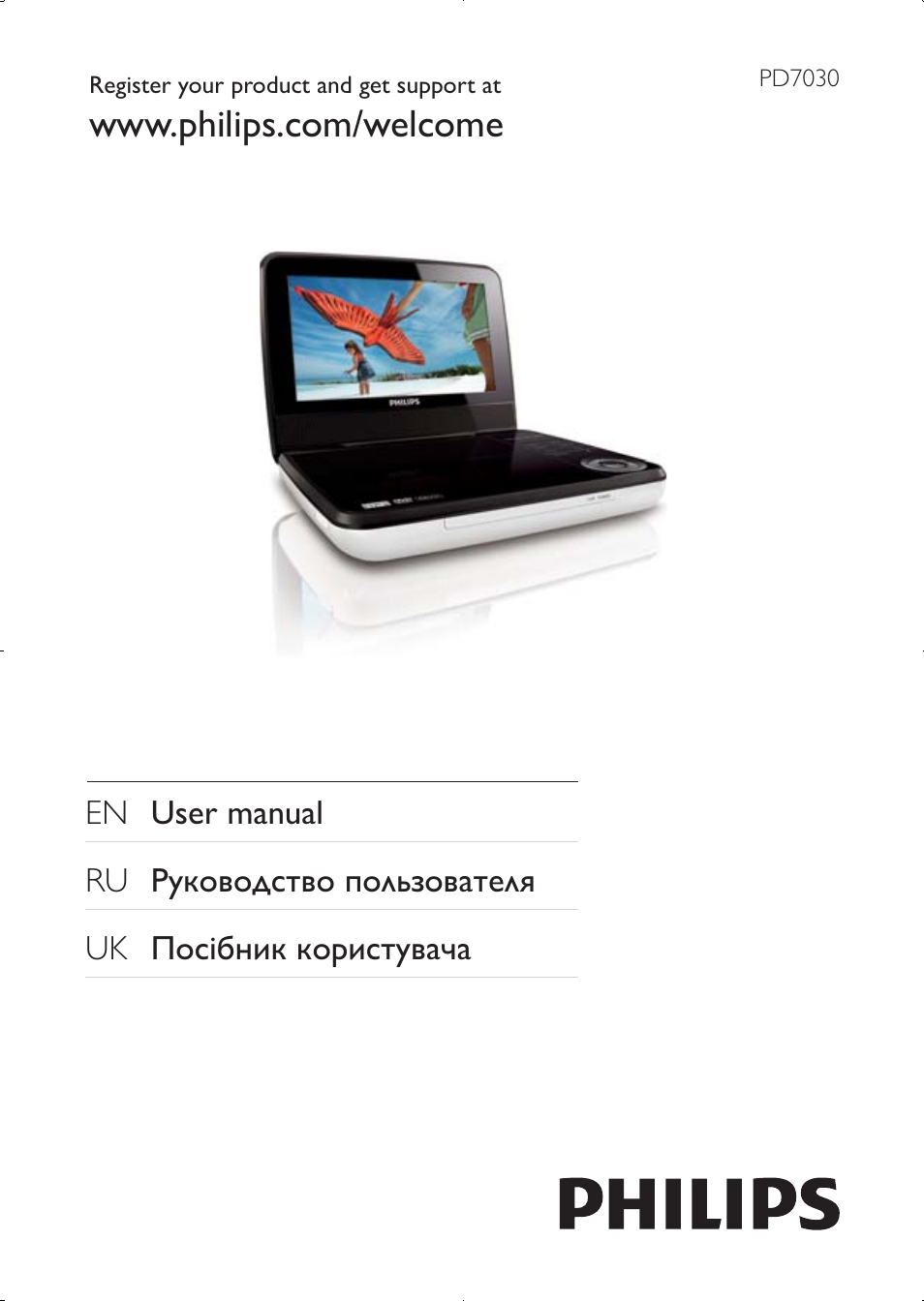 Philips PD7030 User Manual | 20 pages