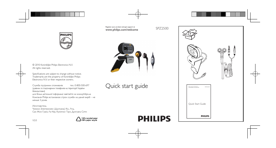 Philips SPZ2500/00 User Manual | 2 pages