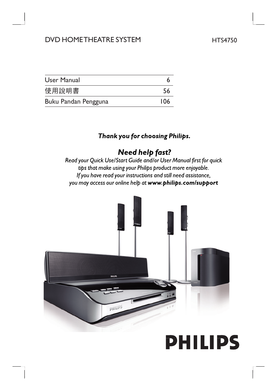 Philips HTS4750 User Manual | 55 pages