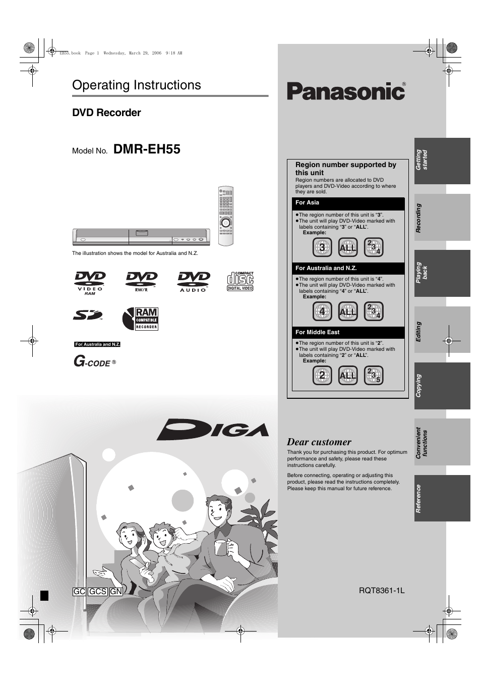 Philips DMR-EH55 User Manual | 76 pages