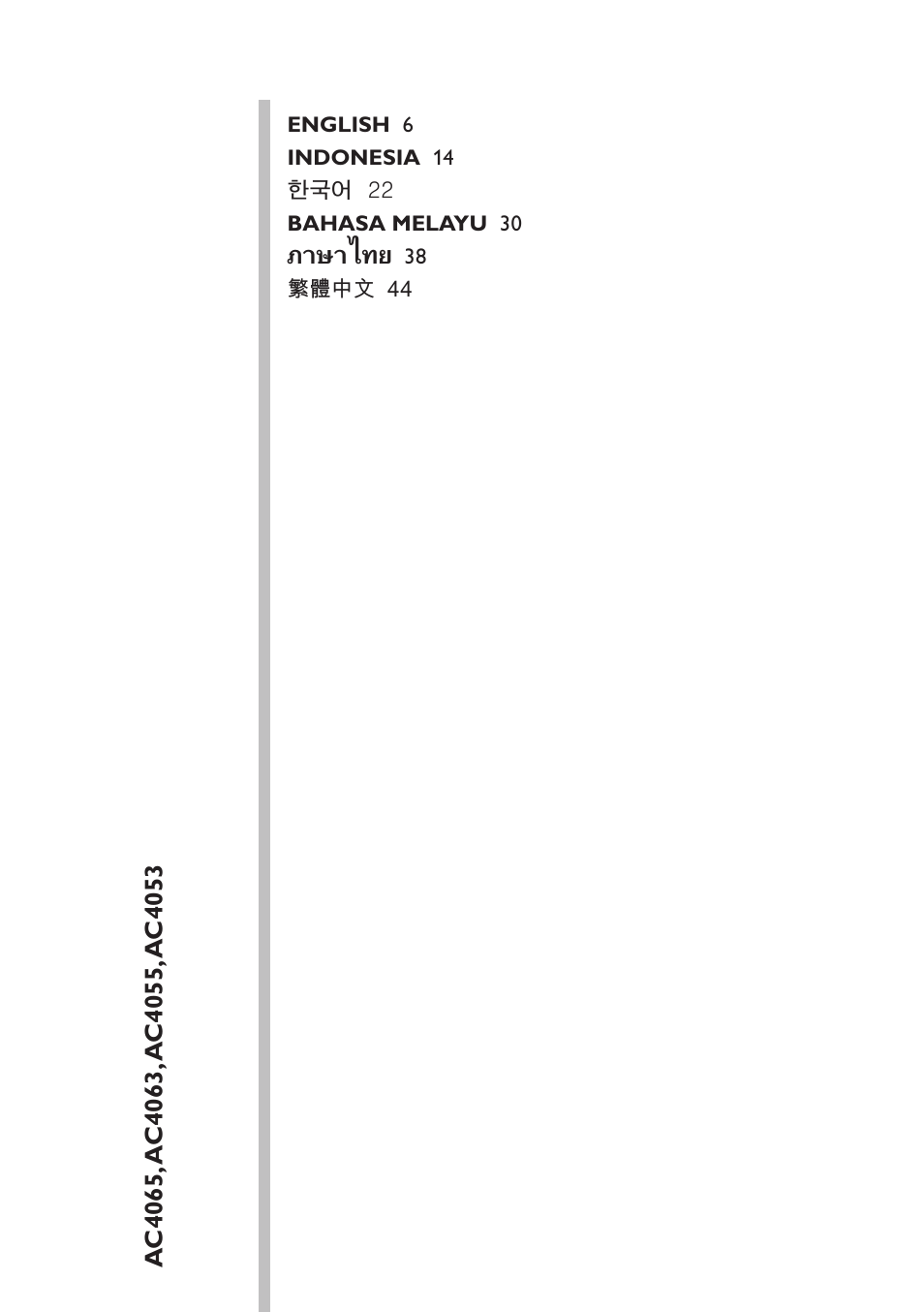 Philips AC4065 User Manual | Page 5 / 56