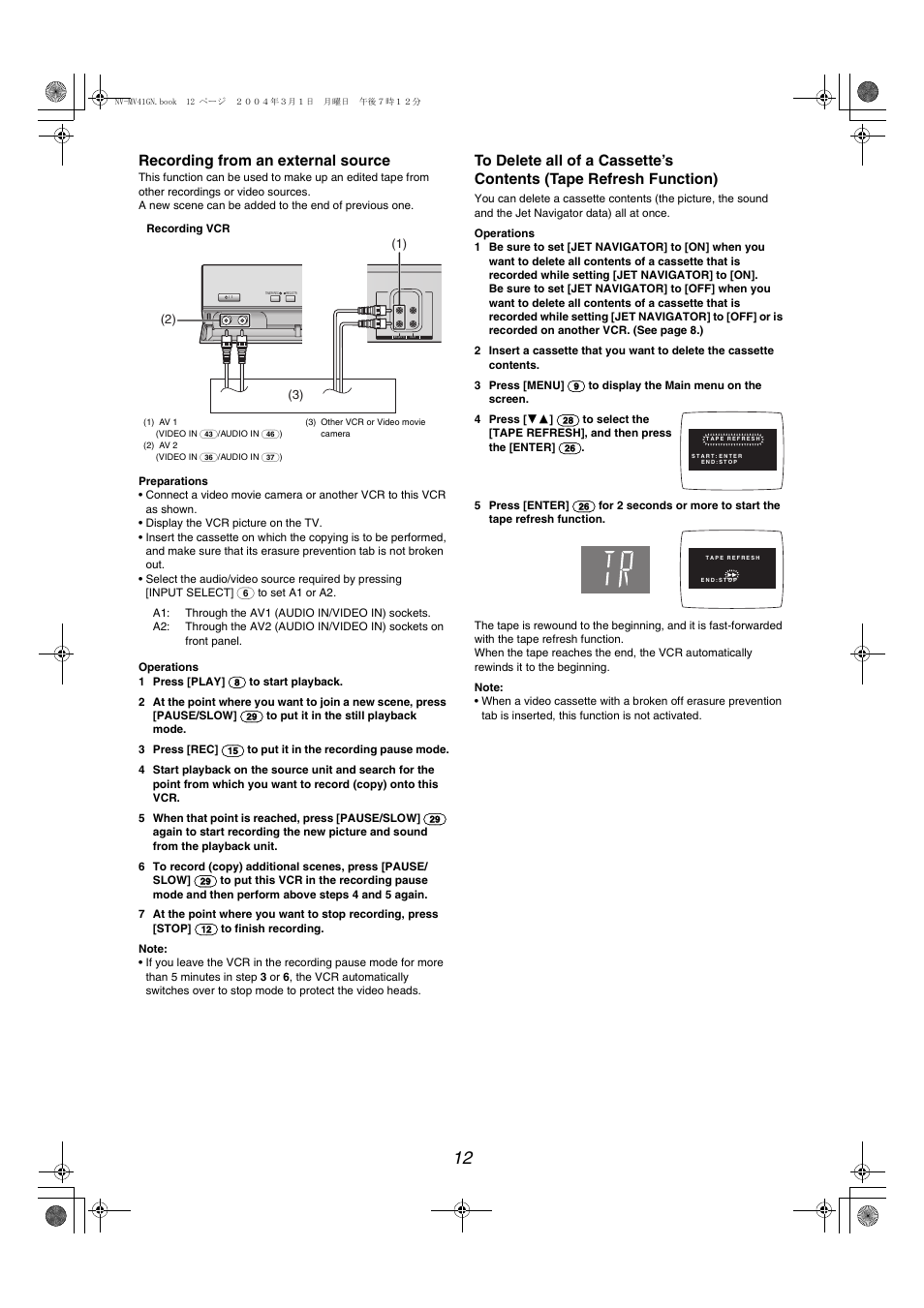 Recording from an external source | Philips NV-MV41GN User Manual | Page 12 / 20