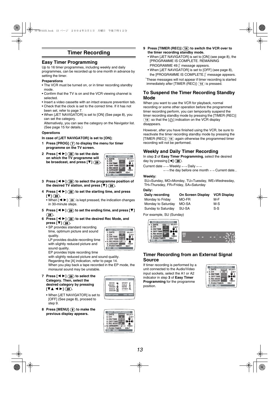 Timer recording, 13 timer recording, Easy timer programming | Weekly and daily timer recording, Timer recording from an external signal source | Philips NV-MV41GN User Manual | Page 13 / 20