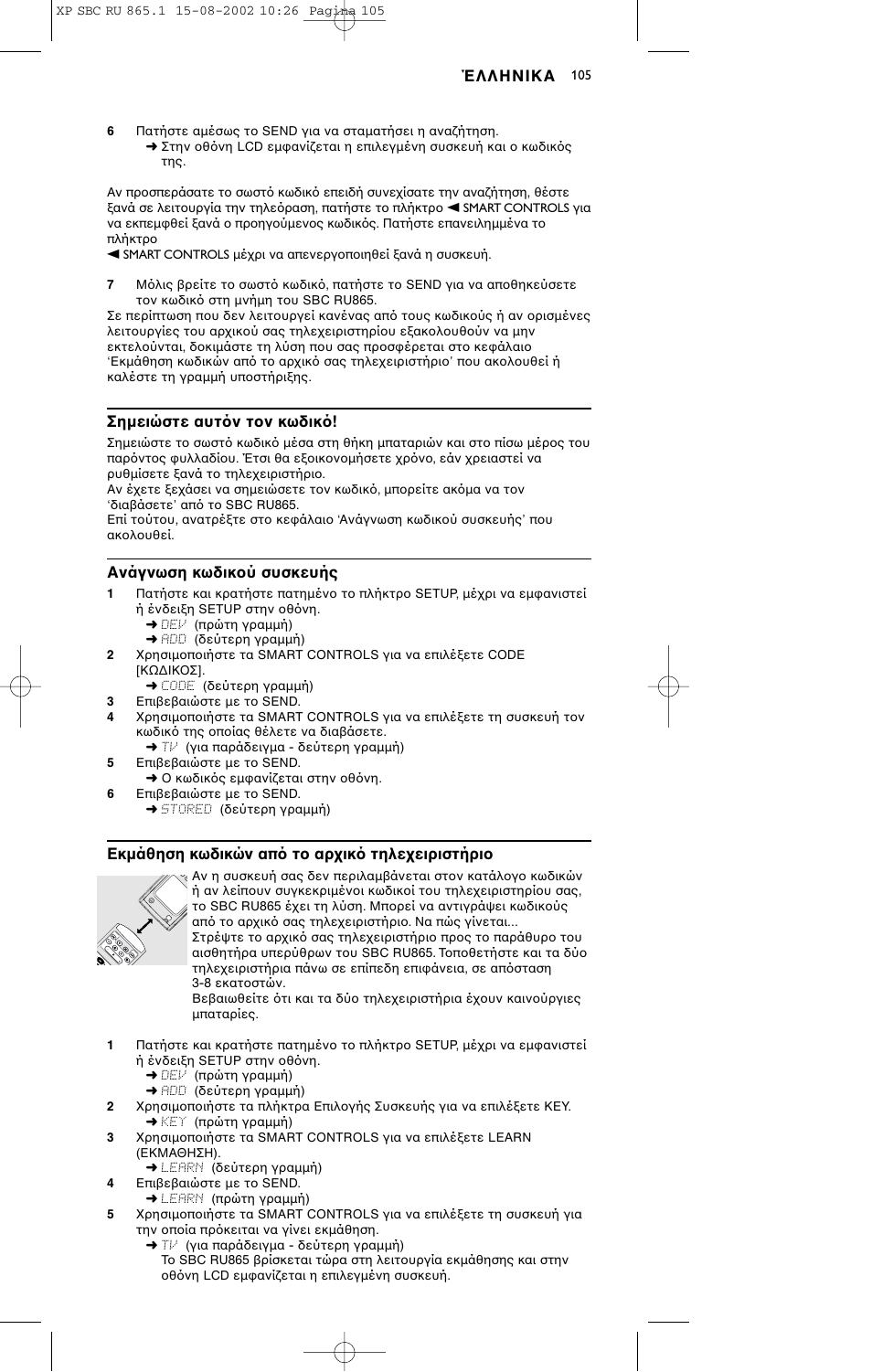 Philips SBC RU 865/00 User Manual | Page 113 / 120