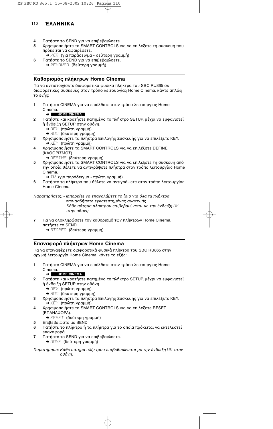 Philips SBC RU 865/00 User Manual | Page 118 / 120