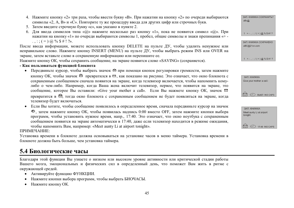 Hyundai H-TV2102PF User Manual | Page 45 / 49