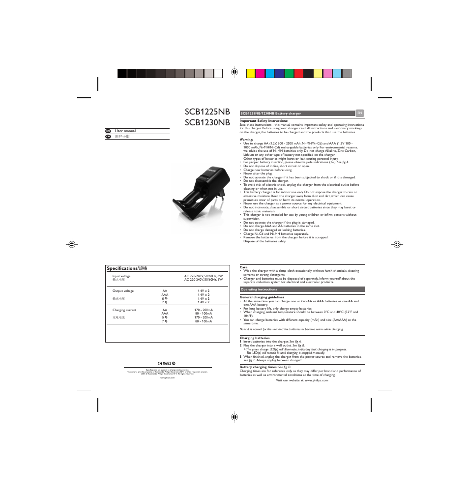 Philips SCB1230NB User Manual | 2 pages