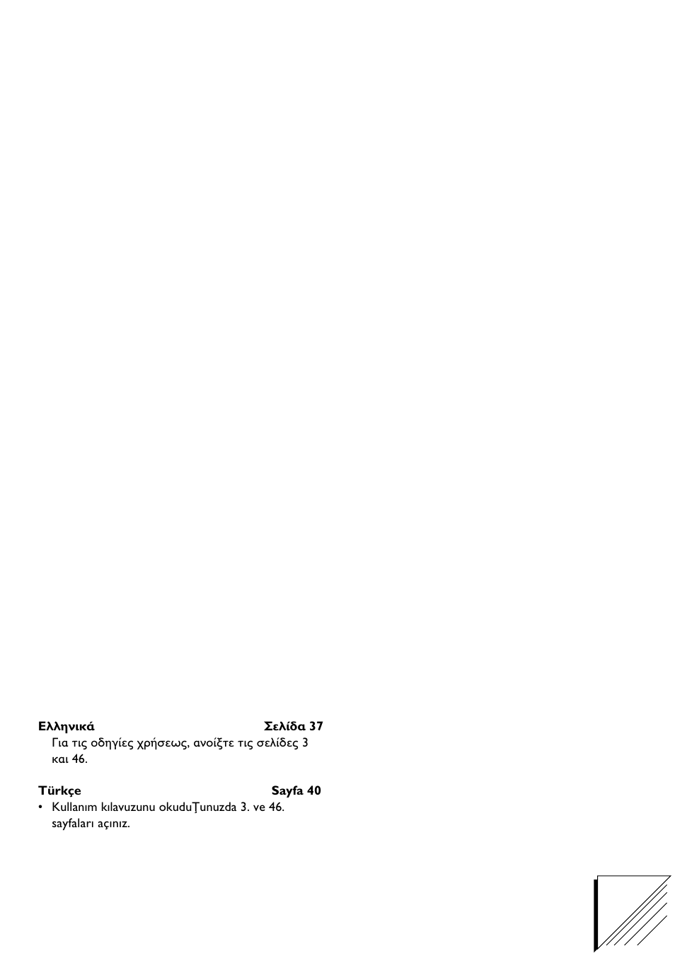 Philips Vision Plus Clean Air- filtermax User Manual | Page 2 / 48