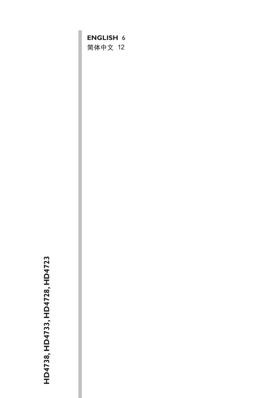 Philips HD4728 User Manual | Page 5 / 20