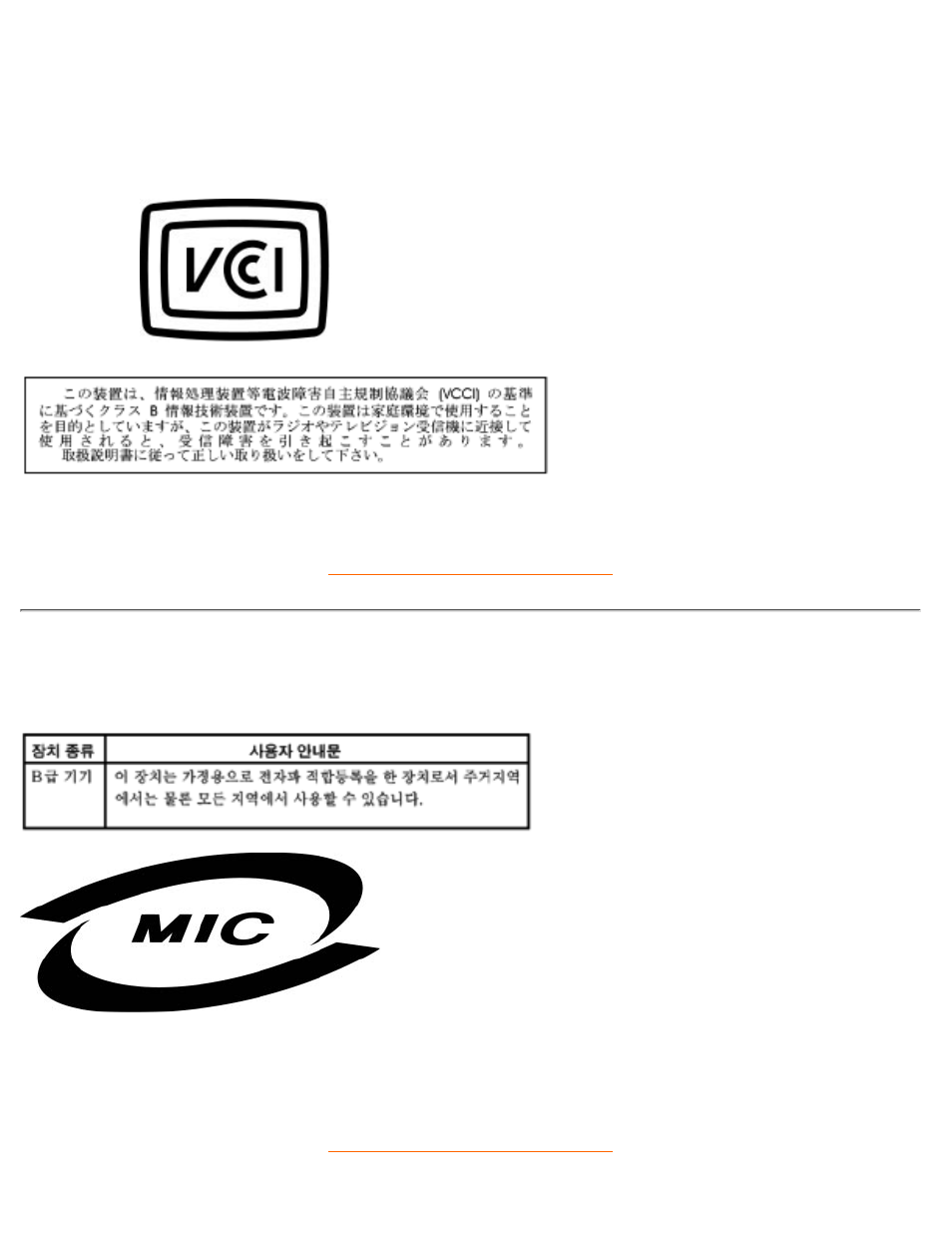 Philips 107B3 User Manual | Page 61 / 104