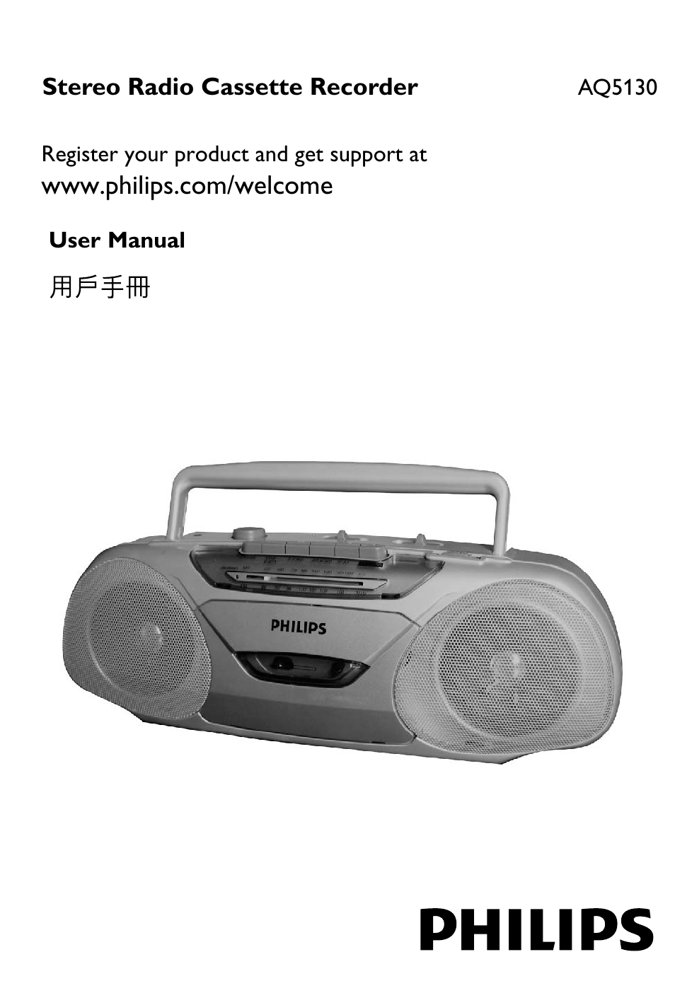 Philips AQ5130/98 User Manual | 8 pages