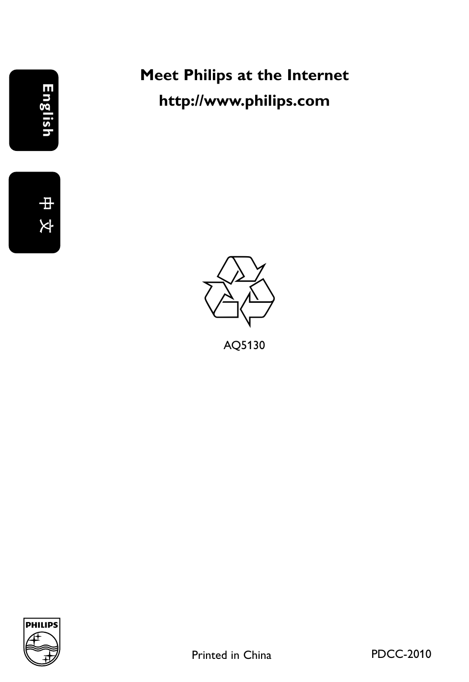 Philips AQ5130/98 User Manual | Page 8 / 8