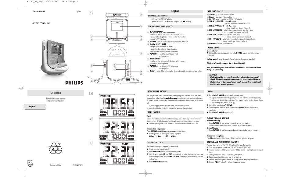 Philips PDCC-JW-0703 User Manual | 2 pages