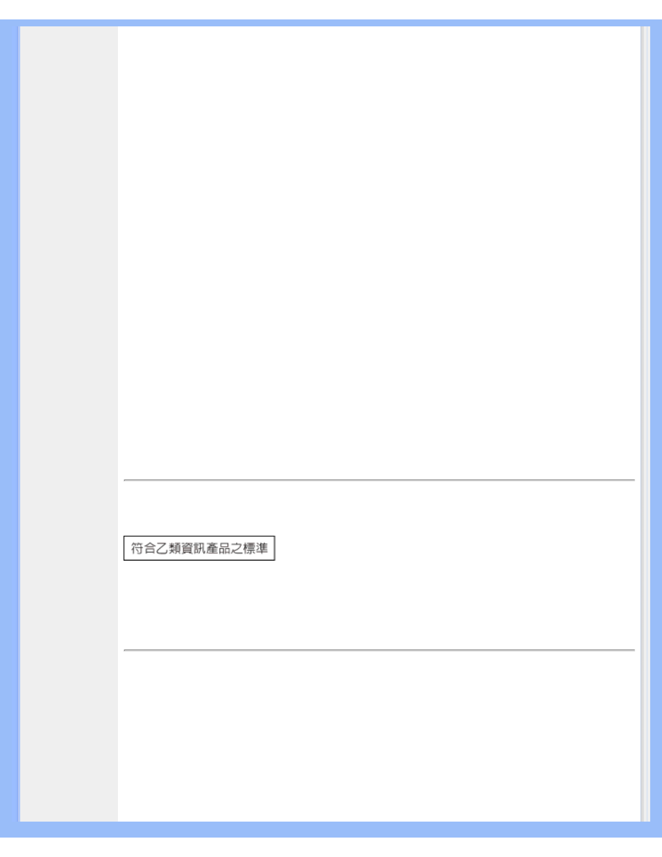 Bsmi notice, Taiwan only), Ergonomie | Hinweis (nur deutschland) | Philips 170B5 User Manual | Page 49 / 91
