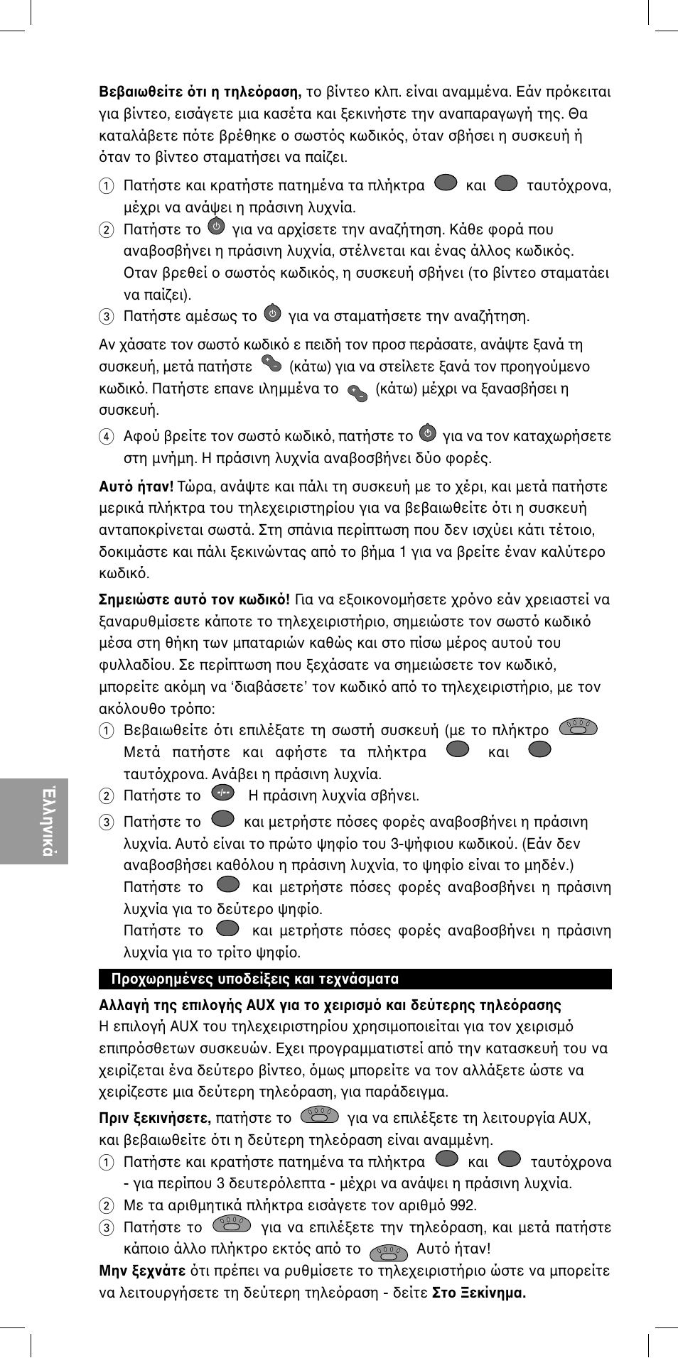 Philips SBC RU 455 User Manual | Page 32 / 60