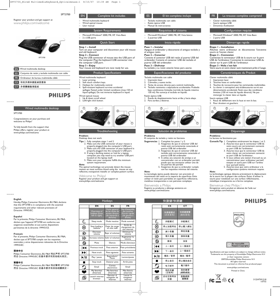 Philips SPT3700 User Manual | 2 pages