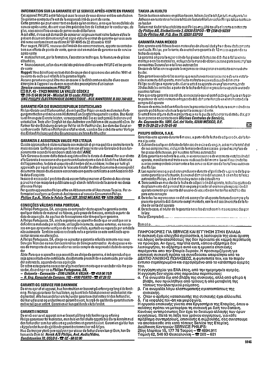 Cuoksua | Philips AW 7323/05 User Manual | Page 5 / 7