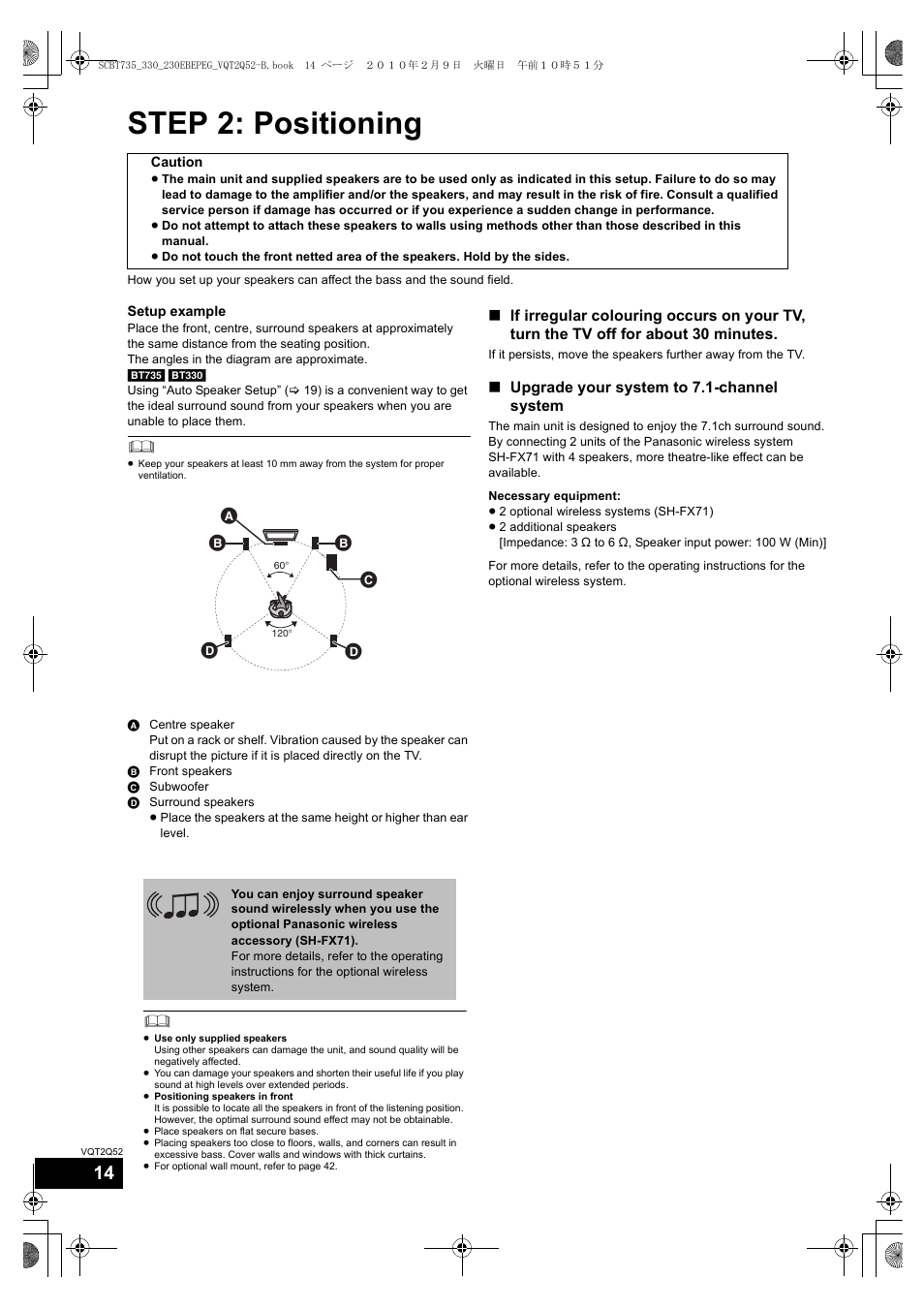 Step 2: positioning | Philips SC-BT735 User Manual | Page 14 / 52