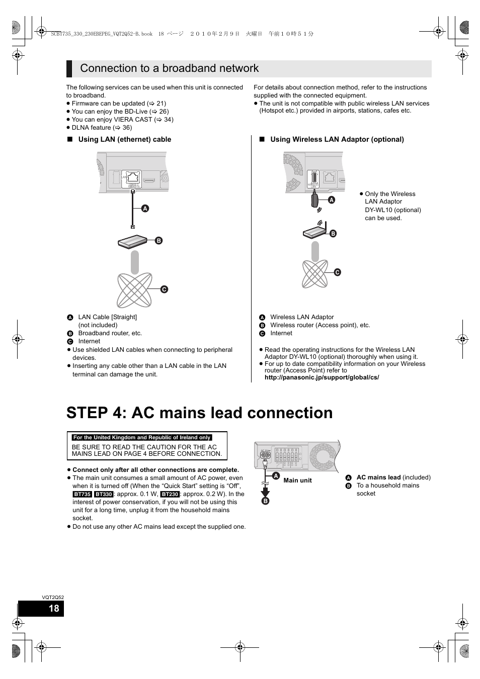 Step 4: ac mains lead connection, Connection to a broadband network | Philips SC-BT735 User Manual | Page 18 / 52
