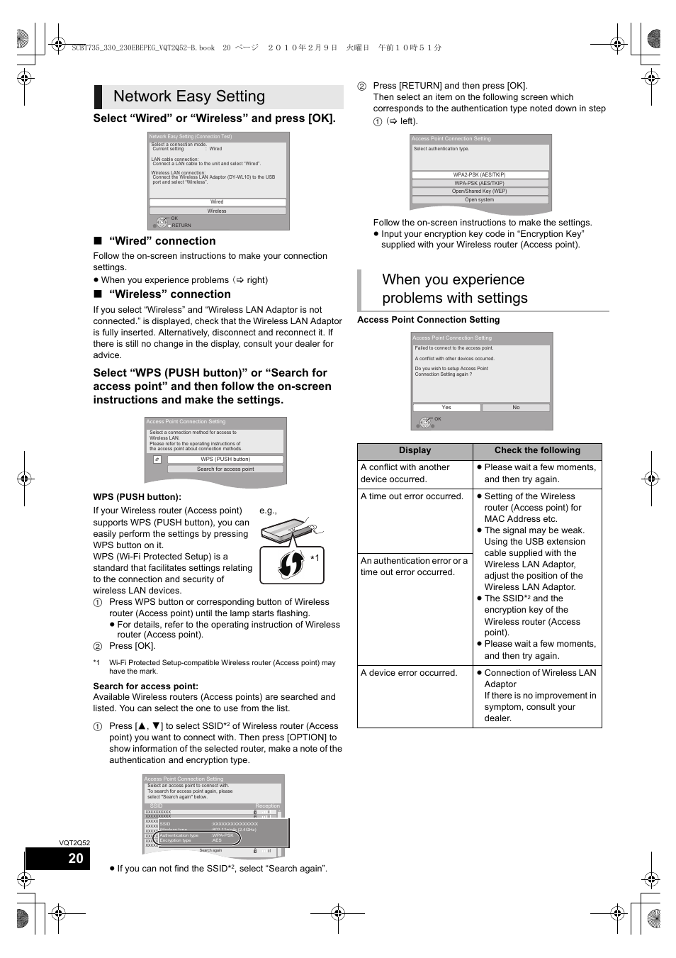 Network easy setting, When you experience problems with settings, Wireless” connection | Philips SC-BT735 User Manual | Page 20 / 52