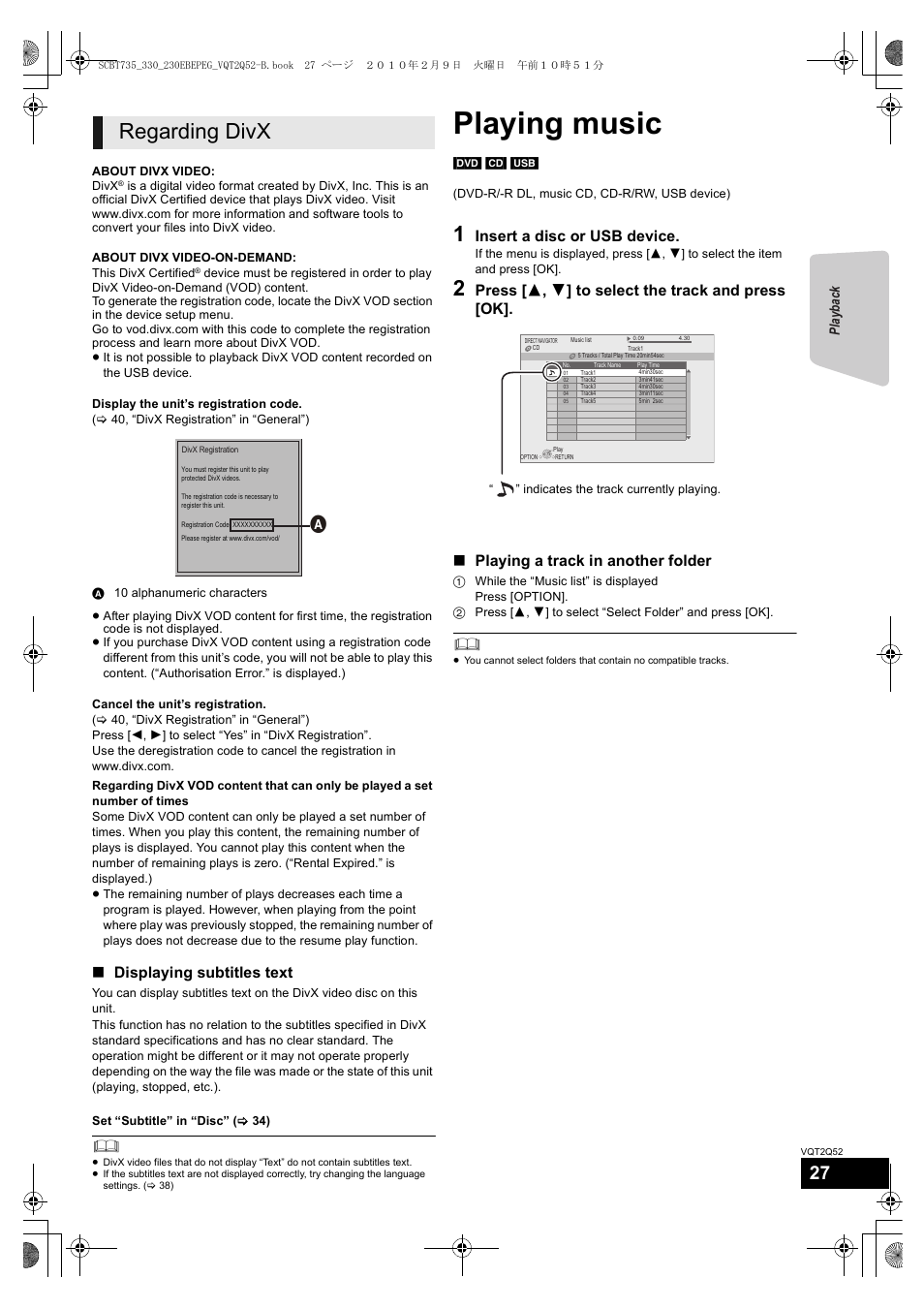 Playing music, Regarding divx, Displaying subtitles text | Insert a disc or usb device | Philips SC-BT735 User Manual | Page 27 / 52