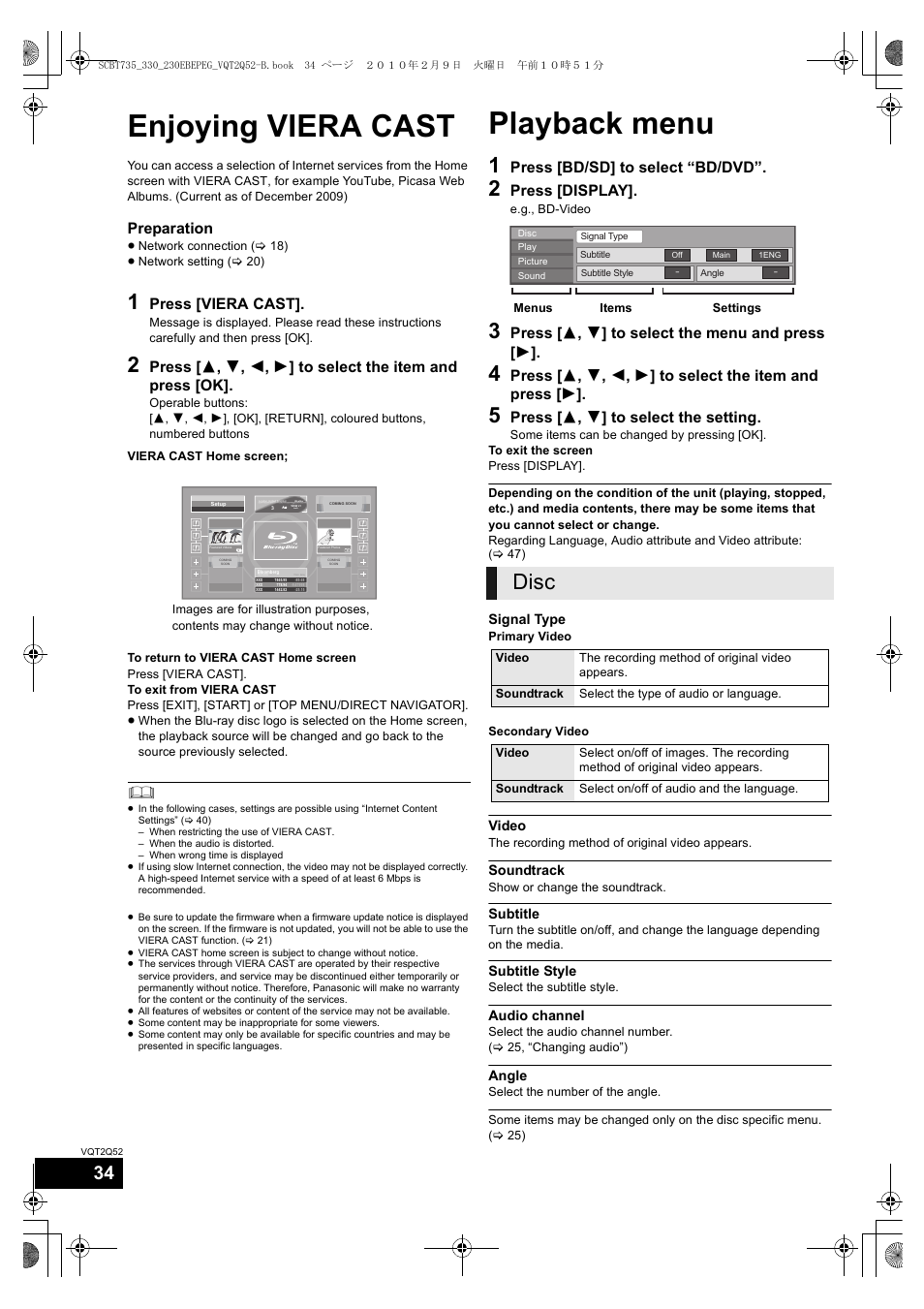 Enjoying viera cast, Playback menu, Disc | Preparation, Press [viera cast, Press [bd/sd] to select “bd/dvd, Press [display, Press [ 3 , 4 ] to select the menu and press [ 1, Press [ 3 , 4 ] to select the setting | Philips SC-BT735 User Manual | Page 34 / 52