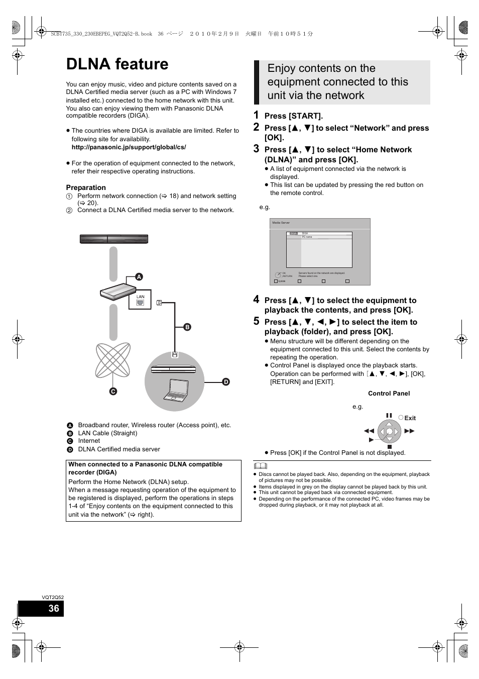Dlna feature | Philips SC-BT735 User Manual | Page 36 / 52