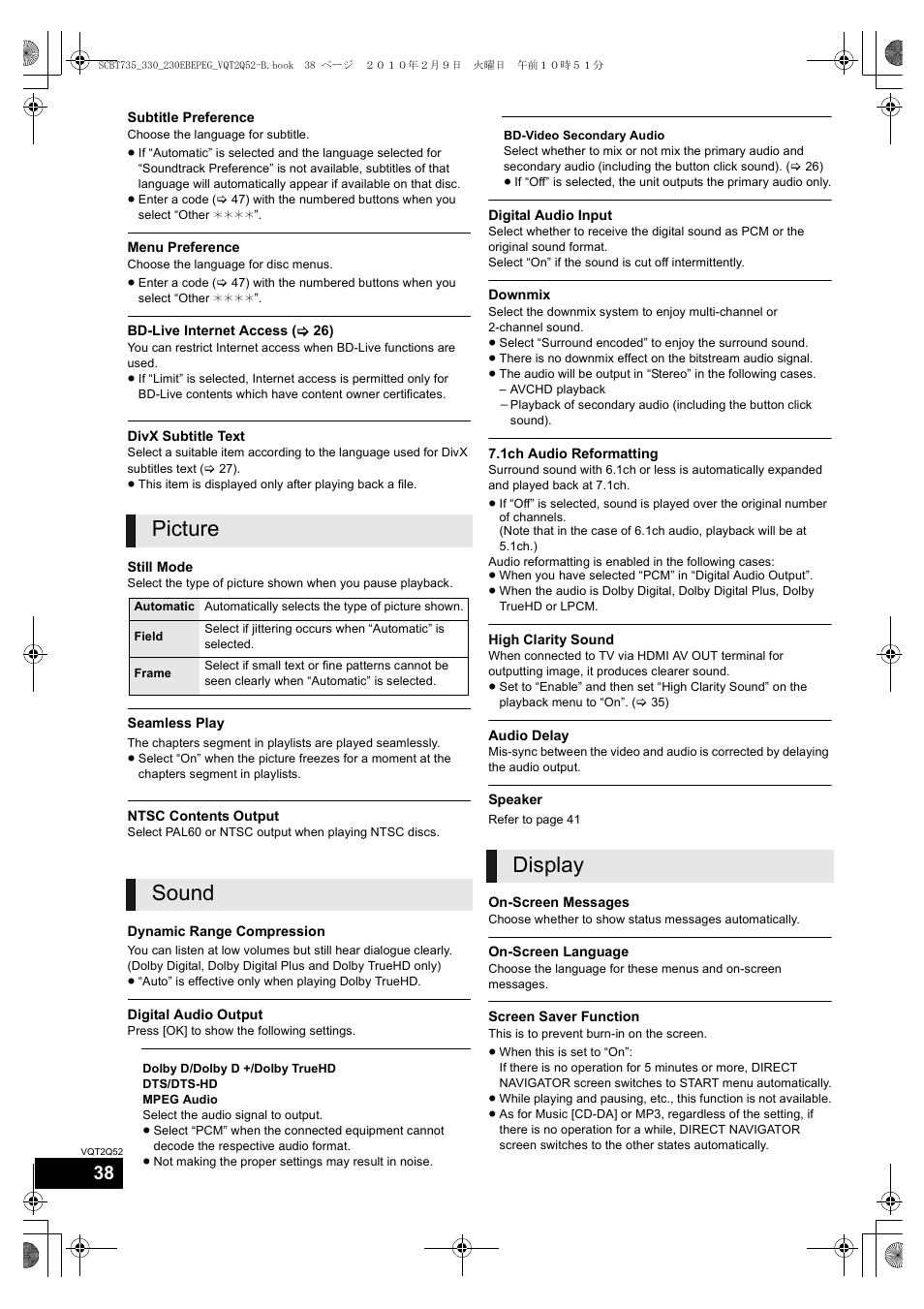 Picture, Sound, Display | Philips SC-BT735 User Manual | Page 38 / 52