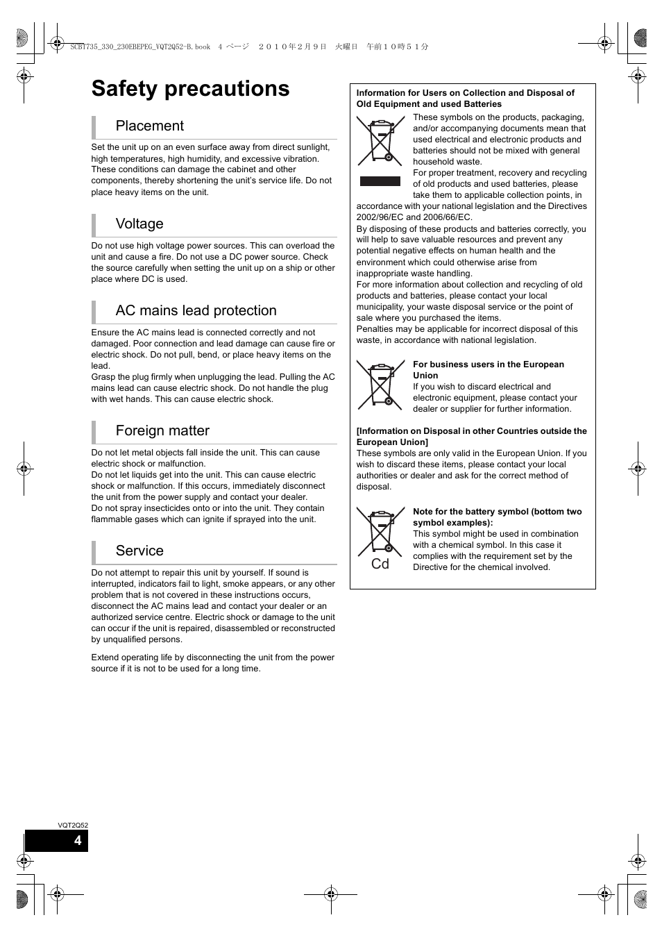 Safety precautions | Philips SC-BT735 User Manual | Page 4 / 52