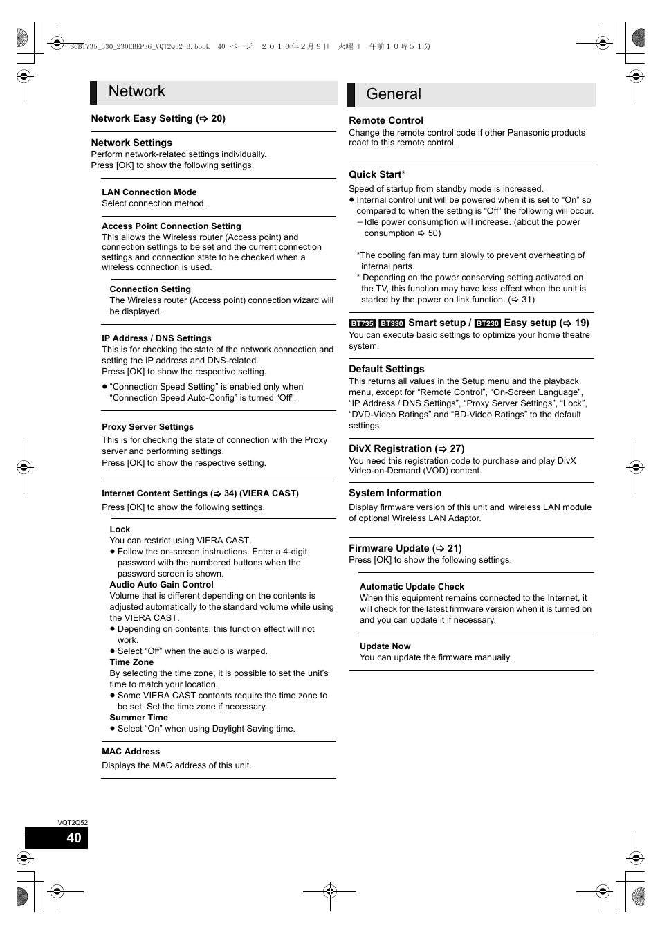 Network, General | Philips SC-BT735 User Manual | Page 40 / 52