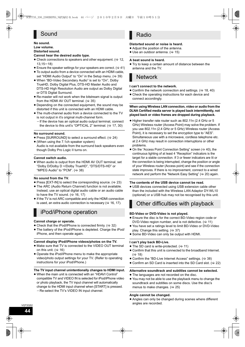 Philips SC-BT735 User Manual | Page 44 / 52